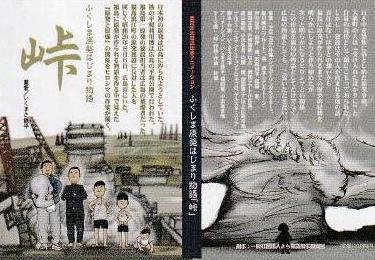 �ڥ��˥��ʡ�縶ȯ����ʪ�� -��������̺Ҥ�ȼ���������ʡ����츶����ȯ�Ž����- /�����Ǹ��� or �����߽и��ա�DVD��6��/ʬ���ǽ��