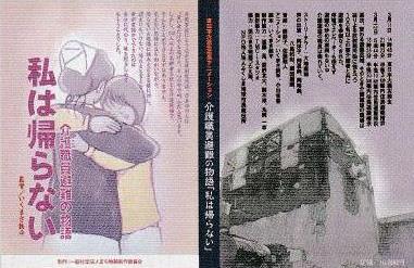 �ڥ��˥��ʡ�縶ȯ����ʪ�� -��������̺Ҥ�ȼ���������ʡ����츶����ȯ�Ž����- /�����Ǹ��� or �����߽и��ա�DVD��6��/ʬ���ǽ��