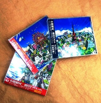 小田和正ベスト全曲集（CD全3枚／分売可能） | 懐かしの歌と音楽