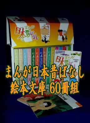 ܤ䡢褤ͤͤʡޤΤФʤ ʸ˳ܽʽ60ȡ