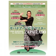 ѥƥɴޥ/ޥ顦ޥƥͥcomo aprender la tecnica de ZAPATEADO / Mara MartinezDVDۡ1Τߥ᡼زġ