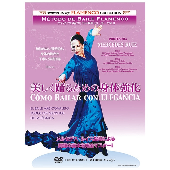 新品 女房学校 フランス国立コメディ・フランセーズ/モリエールコレクションDVD 71RmfHrHYNL._UF350,350_QL50_.jpg
