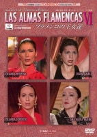 ե󥳤βã vol.6 Las ALMAS FLAMENCAS VOL.6ڴDVD!!ۡ1Τߥ᡼زġ