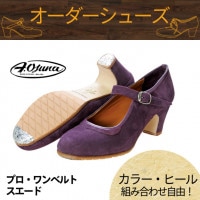 オスーナ フラメンコシューズ レッド スエード imgrc0064001859.jpg