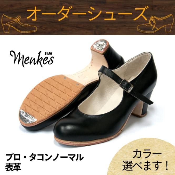 フラメンコ シューズ メンケス セビージャで購入 36 1/2 フラメンコ シューズ メンケス セビージャで購入 36 1/2