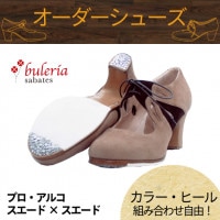 フラメンコシューズ　ブレリア　サバテス　37 カーキスエード 楽天市場】【カラー×ヒール高さ/種類組み合わせ自由☆オーダー