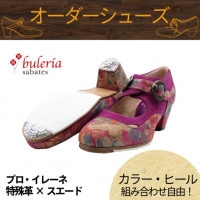 �ڥ��顼�ߥҡ���⤵/�����Ȥ߹�碌��ͳ�������������塼���ۡҥ֥�ꥢ�����Хƥ��ӥץ� ���졼��/�ü�סߥ�������