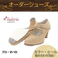 �ڥ��顼�ߥҡ���⤵/�����Ȥ߹�碌��ͳ�������������塼���ۡҥ֥�ꥢ�����Хƥ��ӥץ� ���ѥ�