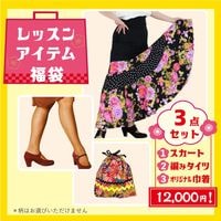 イベリア製品フラメンコ舞台、練習に！未使用新品‼️ イベリア製品フラメンコ舞台、練習に！未使用新品‼️