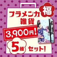 ��1/25�ޤǡ��ۥե��󥫻���5�糧�åȡ�2026ʡ�ޡ�