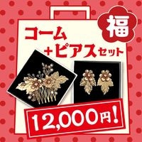 フラメンコ用品ならイベリア