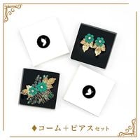 フラメンコのアクセサリーならイベリアで