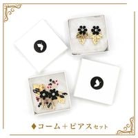 フラメンコのアクセサリーならイベリアで