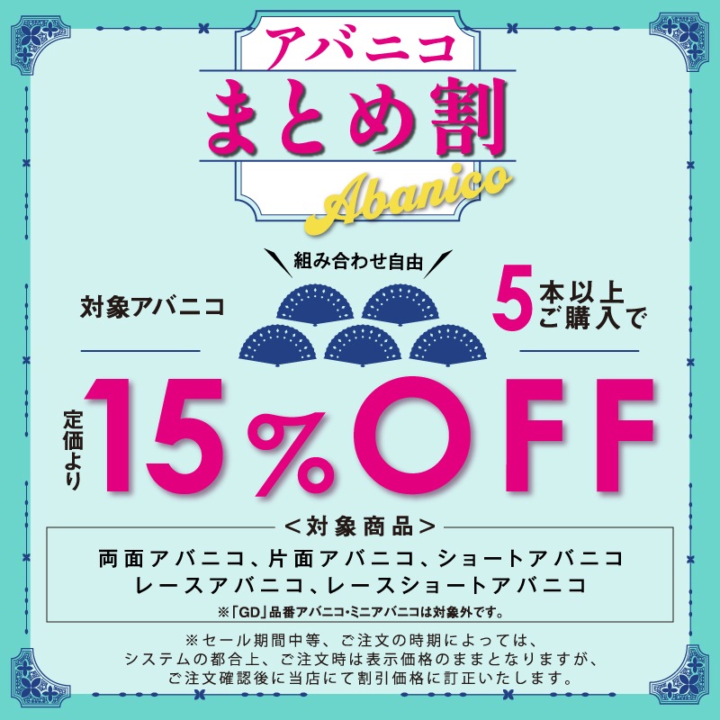 �ڤޤȤ���ξ�̥��Х˥� (��13��)