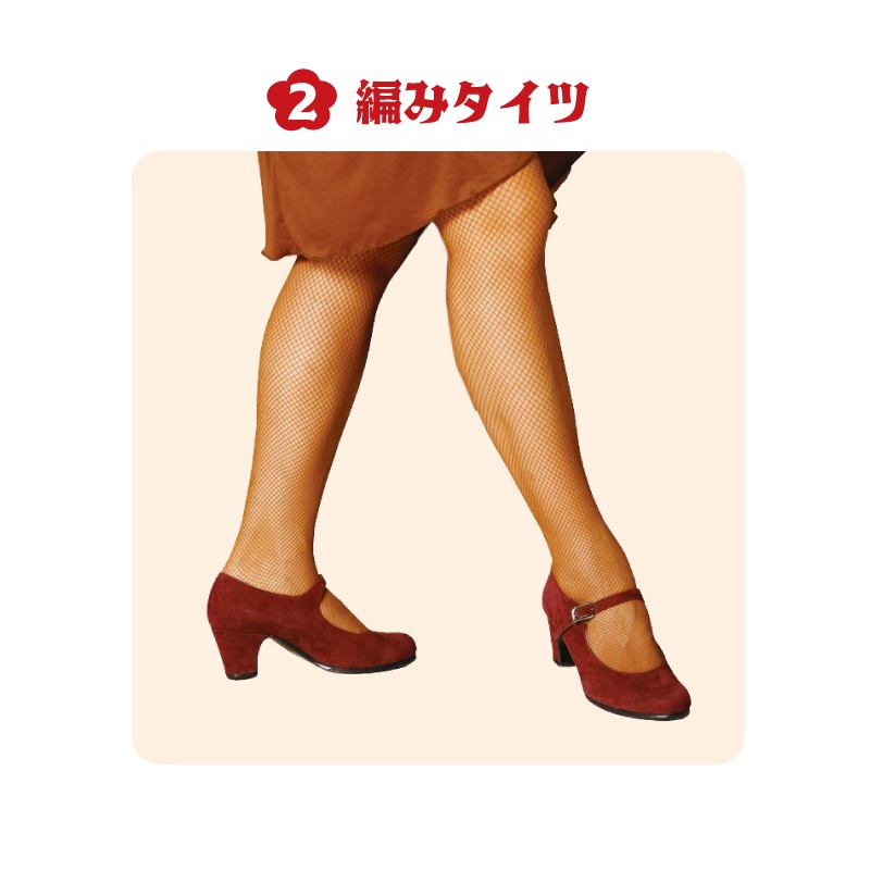 ��1/25�ޤǡ��ۥ�å��󥢥��ƥࣳ�����åȡ�2026ʡ�ޡۡڥ���饤�󥷥�å׸����