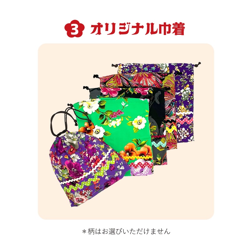 ��1/25�ޤǡ��ۥ�å��󥢥��ƥࣳ�����åȡ�2026ʡ�ޡۡڥ���饤�󥷥�å׸����