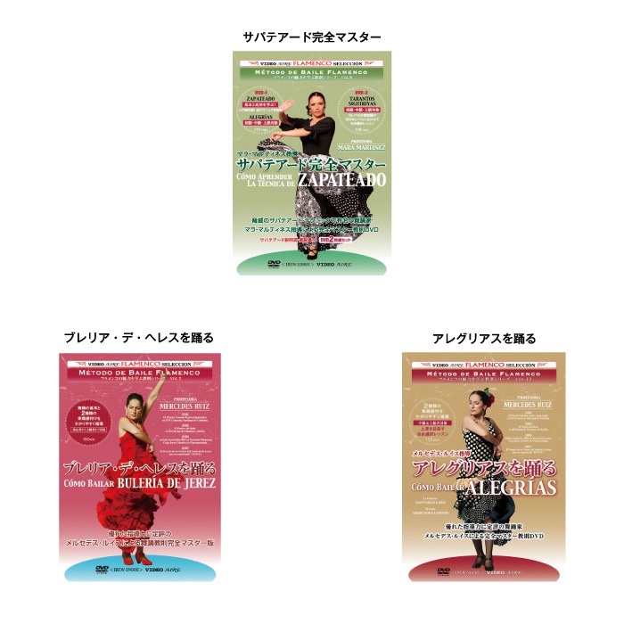 �������ǥ�å�������٥ꥢ���ꥸ�ʥ붵§DVD ��13�����å�