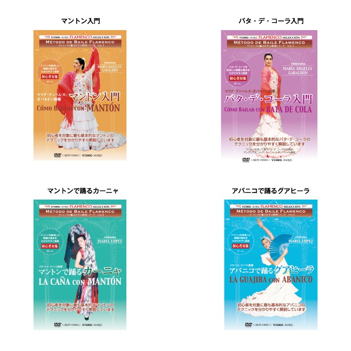 �������ǥ�å�������٥ꥢ���ꥸ�ʥ붵§DVD ��13�����å�