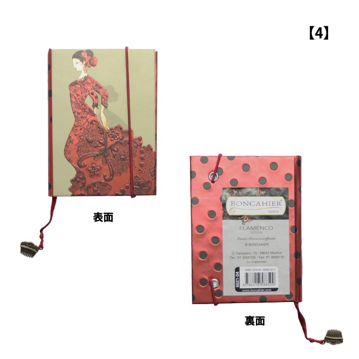 ���ڥ��������ե��󥫡��Ρ��� 11cm��8cm (4����) ��1���Τߥ᡼���زġ�
