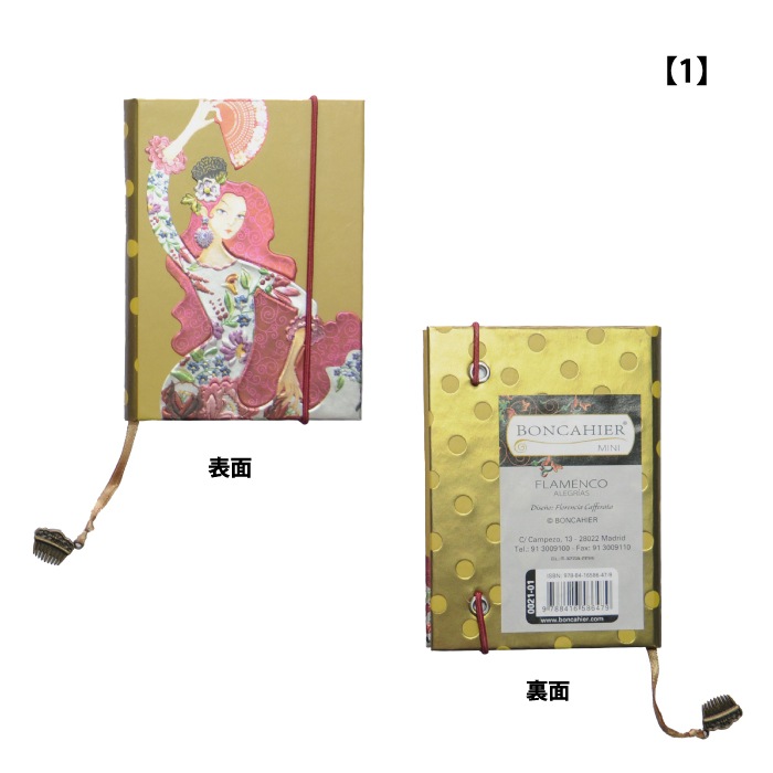 ���ڥ��������ե��󥫡��Ρ��� 11cm��8cm (4����) ��1���Τߥ᡼���زġ�