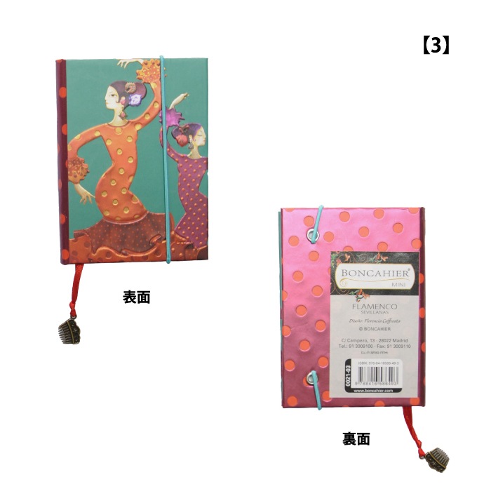 ���ڥ��������ե��󥫡��Ρ��� 11cm��8cm (4����) ��1���Τߥ᡼���زġ�