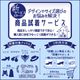 ڸʥHP-2001 ѥե꡼֥ե쥢ȥԡ֥롼ڥ꡼25V