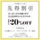 ڸʥHP-2001 ѥե꡼֥ե쥢ȥԡ֥롼ڥ꡼25V