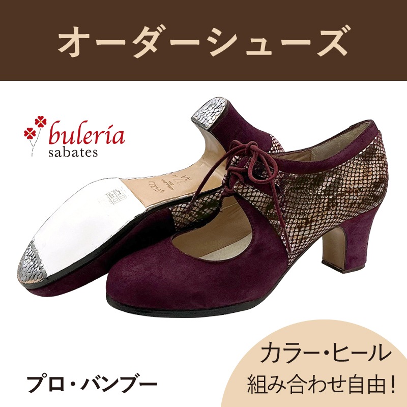 �ڥ��顼�ߥҡ���⤵/�����Ȥ߹�碌��ͳ�������������塼���ۡҥ֥�ꥢ�����Хƥ��ӥץ� �Х�֡�