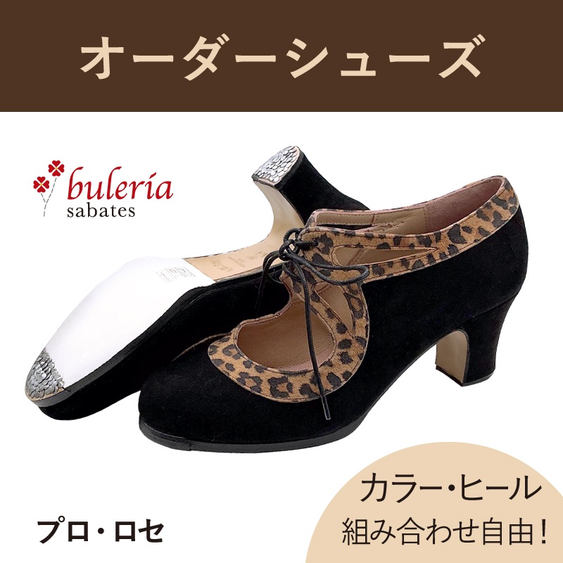 �ڥ��顼�ߥҡ���⤵/�����Ȥ߹�碌��ͳ�������������塼���ۡҥ֥�ꥢ�����Хƥ��ӥץ� ����