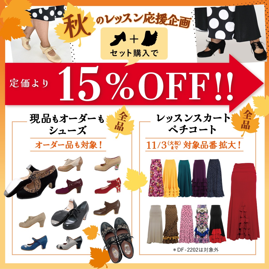 �ڥ��åȳ��HDF-2401���ޥ�����ե쥢����������/���֥�å�/��åɾ����