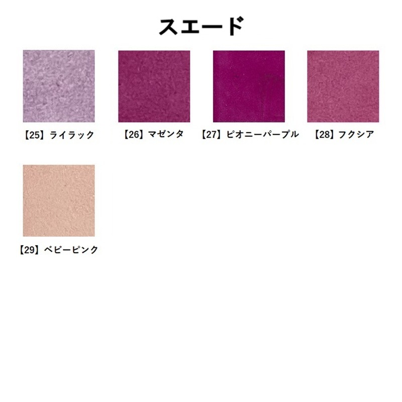 �ڥ��顼�ߥҡ���⤵/�����Ȥ߹�碌��ͳ�������������塼���ۡҥ֥�ꥢ�����Хƥ��ӥץ� �Υ��