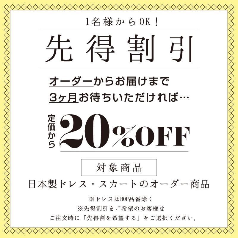 HF-1004 �Ф�ե��磻�䡼���ꥹ�����ȡ��֥롼�ڥ����꡼����̡�25I��