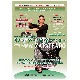 ���ѥƥ����ɴ����ޥ�����/�ޥ顦�ޥ�ƥ��ͥ���como aprender la tecnica de ZAPATEADO / Mara Martinez��DVD�ۡ�1���Τߥ᡼���زġ�