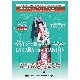 �����٥롦���ڥ���Ƴ/�ޥ�ȥ���٤륫���˥㡡Isabel Lopez/La Cana con MANTAN��DVD�ۡ�1���Τߥ᡼���زġ�