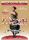 ���쥰�ꥢ�����٤� /��륻�ǥ����륤����como bailar ALEGRIAS /Mercedes Ruiz��DVD�ۡ�1���Τߥ᡼���زġ�