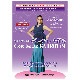�顦�ޥ륱��������Ƴ/�����ƥ�����٤롡La Marquesita/como bailar GARROTIN��DVD�ۡ�1���Τߥ᡼���زġ�