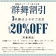 ڸʥHOP-09 磻䡼4ʥե륹ȥġԡ֥å/25P