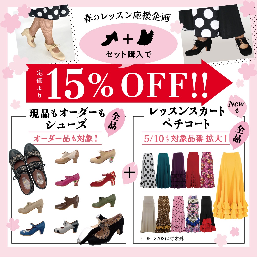 ��5/10�������ָ��ꥻ�åȳ��оݡ�HDF-2601������ޥ�����ϥ��������ȥ������ȡ��֥�å�/��åɿ�� 