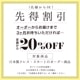 HF-2401 �Ф�ե���չ�碌3�ʥե�륹�����ȡ��ͥ��ӡ�/����С�������25I��