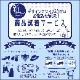 ڸʸ¤ۡҥɥ󡦥ե󥳡ӥߥץ סС3.5cm