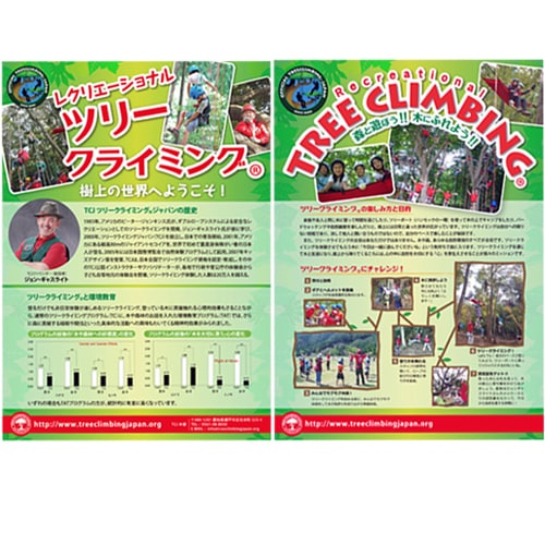 ��TCJ���С�����ۡ�TCJ�ݥ�����2��1��