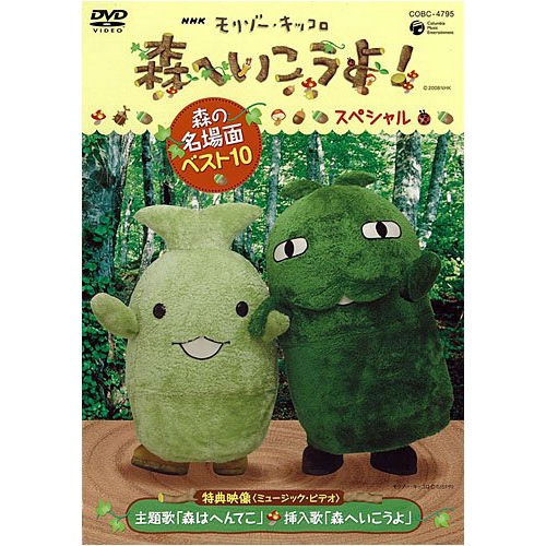 森へ行こうよ アイテムから探す 書籍 Dvd 書籍 Dvd Tree Climbing World 森へ行こうよ アイテムから探す 書籍 Dvd 書籍 Dvd Tree Climbing World