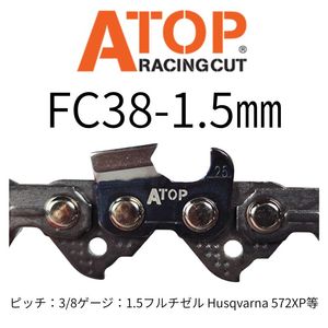 ATOP FC38-1.5mm ե 󥽡ؿ