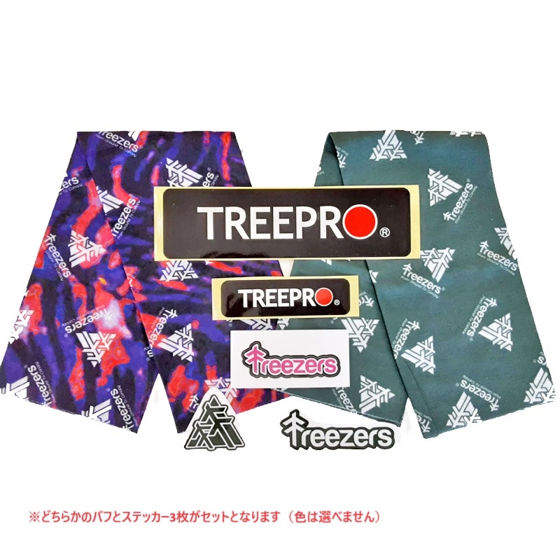 TREEPROロゴ入り】ツリーザーズ クライミングパンツ XLサイズ