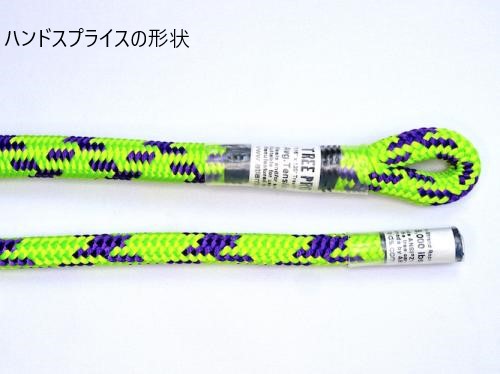 TREEPRO �Х�����å� ��11.1mm 1EYE 45m �ĥ꡼���饤�ߥ󥰥����� �ϥ�ɥ��ץ饤�� 
