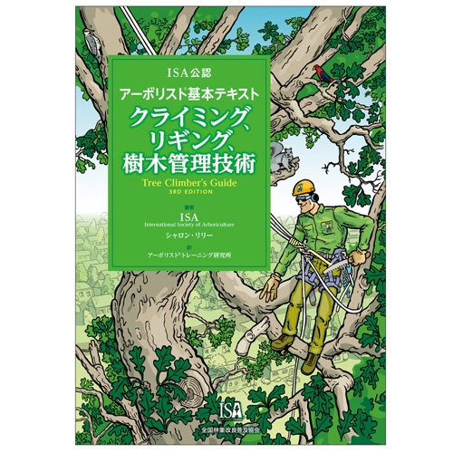 �����ܥꥹ�ȴ��ܥƥ����ȡ����饤�ߥ󥰥ꥮ�󥰼��ڴ������ѡ����ܸ��ǡ�