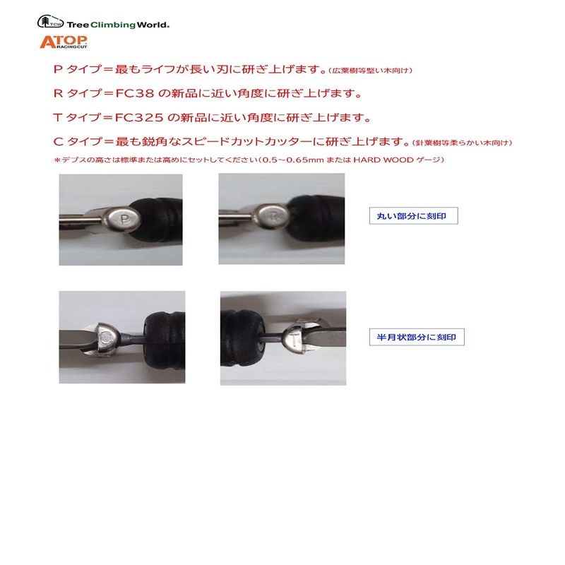 ATOP �ꥷ�㡼�ץġ��� Type-T