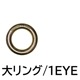 TREEPROڼۥ󥰥ޥ ɥ饴󥰥꡼ /1EYE