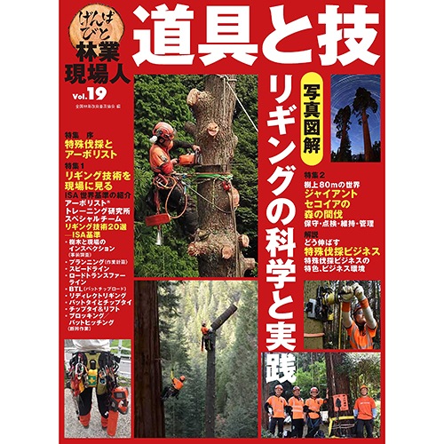 �Ӷȸ���� ƻ��ȵ� Vol.19���̿��޲� �ꥮ�󥰤βʳؤȼ��� 