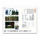 �Ӷȸ���� ƻ��ȵ� Vol.19���̿��޲� �ꥮ�󥰤βʳؤȼ��� 